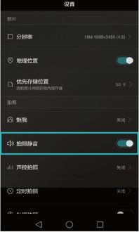 华为电脑静音怎么调声音(华为电脑静音怎么调声音—详细教程)