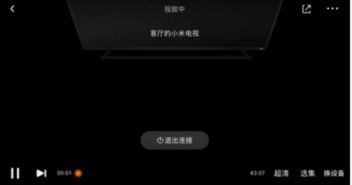 怎么投屏到电脑 华为(如何将华为手机投屏到电脑，简单操作指南)
