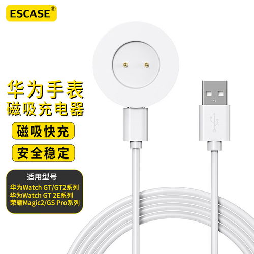 华为电脑怎么手机充电线(华为电脑与手机充电线的兼容使用指南) 华为电脑怎么手机充电线(华为电脑与手机充电线的兼容使用指南)