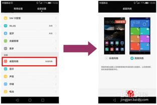 华为电脑怎么把应用中心(华为电脑应用中心的使用指南) 华为电脑怎么把应用中心(华为电脑应用中心的使用指南)