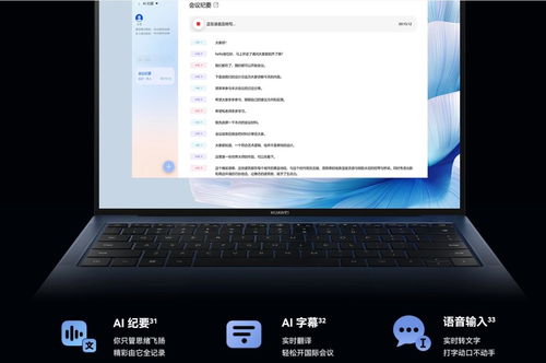 电脑怎么下载华为健康运动(电脑如何下载华为健康运动—初学者指南) 电脑怎么下载华为健康运动(电脑如何下载华为健康运动—初学者指南)