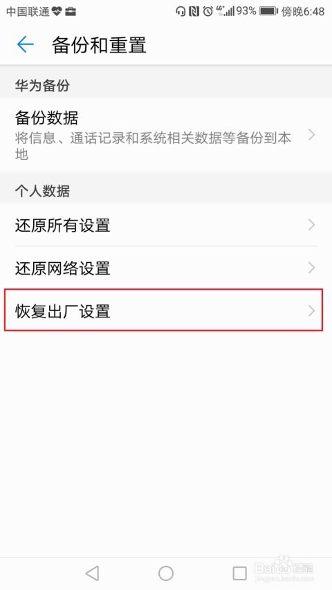 华为电脑怎么设置90帧(华为电脑设置90帧的详细步骤) 华为电脑怎么设置90帧(华为电脑设置90帧的详细步骤)