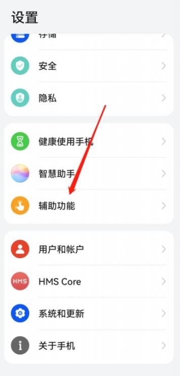 华为电脑怎么关分屏功能(华为电脑分屏功能关闭详解)