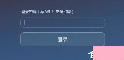 华为电脑怎么设置应用网络(华为电脑设置应用网络,详细步骤与操作指南) 华为电脑怎么设置应用网络(华为电脑设置应用网络,详细步骤与操作指南)