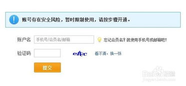 怎么激活新华为电脑账户(如何激活新华为电脑账户) 怎么激活新华为电脑账户(如何激活新华为电脑账户)