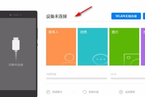 怎么华为手机连接电脑(华为手机连接电脑,详细步骤与实用技巧) 怎么华为手机连接电脑(华为手机连接电脑,详细步骤与实用技巧)