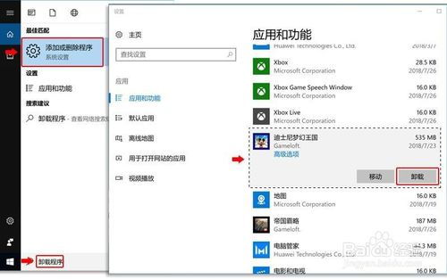 华为电脑很卡怎么办(华为电脑卡顿问题解决方案) 华为电脑很卡怎么办(华为电脑卡顿问题解决方案)