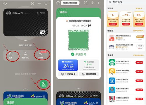 华为电脑拿到手怎么用(华为电脑使用指南,从拿到电脑开始的第一步到日常使用) 华为电脑拿到手怎么用(华为电脑使用指南,从拿到电脑开始的第一步到日常使用)