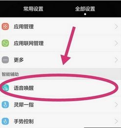 华为电脑大屏怎么开机(华为电脑大屏的开机方法与步骤详解)