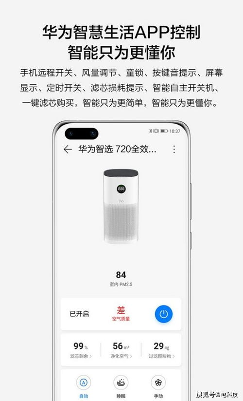 华为电脑怎么开暗色模式(华为电脑暗色模式开启指南) 华为电脑怎么开暗色模式(华为电脑暗色模式开启指南)