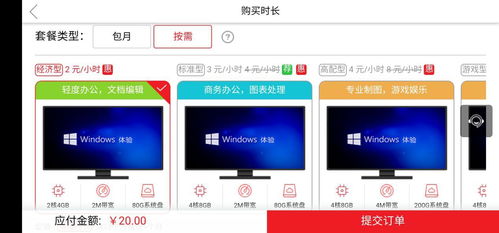 华为账号用电脑怎么注销(华为账号电脑端注销全攻略)
