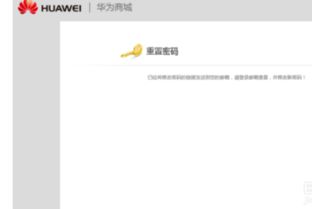电脑丢了怎么远程锁掉华为电脑(电脑丢失后如何远程锁掉华为电脑)