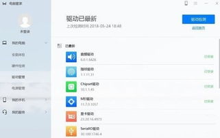 华为电脑管家怎么移动(华为电脑管家移动指南，轻松调整管理工具的存放位置)