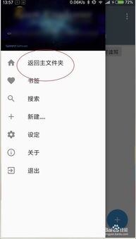 华为电脑锁住怎么解开(华为电脑锁住怎么解开—解锁华为电脑的实用指南)