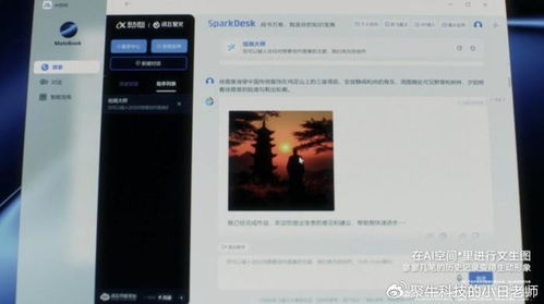 华为电脑底纹怎么设置(华为电脑底纹设置详解，个性化你的电脑界面)