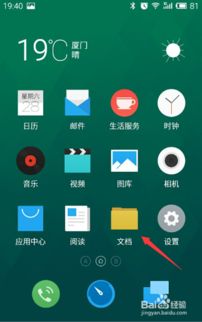 华为录音电脑怎么打开(华为录音电脑功能介绍及如何打开录音功能) 华为录音电脑怎么打开(华为录音电脑功能介绍及如何打开录音功能)