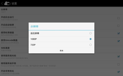 华为电脑协同怎么设置(华为电脑协同设置详解,轻松实现高效办公与娱乐体验) 华为电脑协同怎么设置(华为电脑协同设置详解,轻松实现高效办公与娱乐体验)