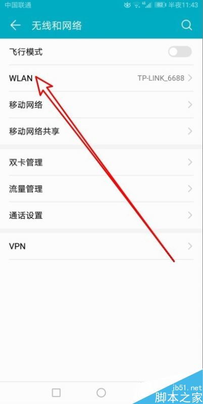 华为电脑怎么设置ip(华为电脑设置IP地址的详细步骤) 华为电脑怎么设置ip(华为电脑设置IP地址的详细步骤)