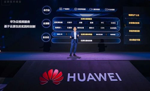 华为云电脑怎么贵(华为云电脑价格高昂的背后原因探究)