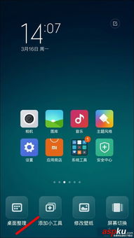 华为电脑怎么放封面(华为电脑封面设置全攻略，轻松打造个性化桌面背景)