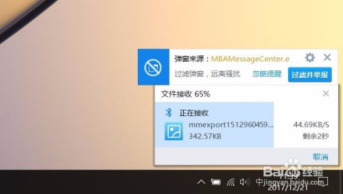 华为电脑怎么传输文档(华为电脑文档传输的多种方式) 华为电脑怎么传输文档(华为电脑文档传输的多种方式)