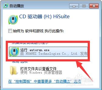华为电脑坏了怎么保修(华为电脑保修流程及注意事项)