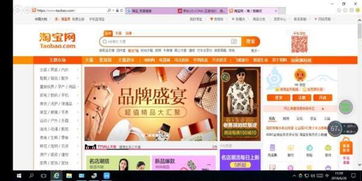 华为电脑淘宝怎么打开(华为电脑淘宝购物指南,轻松打开淘宝世界的大门) 华为电脑淘宝怎么打开(华为电脑淘宝购物指南,轻松打开淘宝世界的大门)