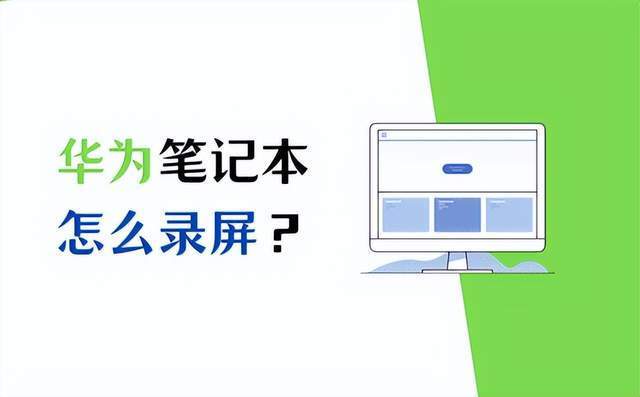 华为电脑被盗怎么找回(华为电脑被盗如何找回,应对策略与实用建议) 华为电脑被盗怎么找回(华为电脑被盗如何找回,应对策略与实用建议)