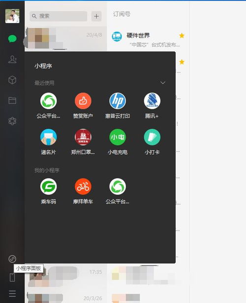 华为电脑界面怎么关机(华为电脑关机步骤详解,从界面操作到注意事项) 华为电脑界面怎么关机(华为电脑关机步骤详解,从界面操作到注意事项)