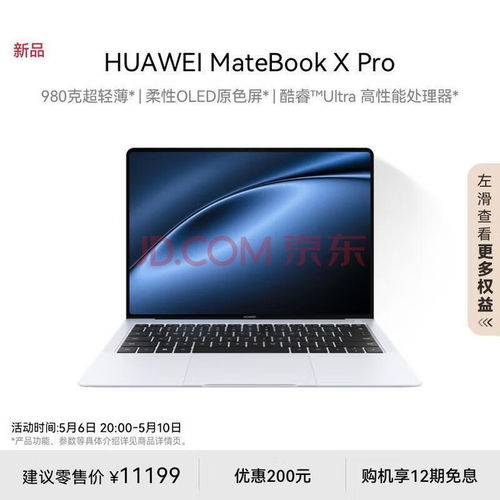 华为电脑壁纸怎么储存(华为电脑壁纸储存指南) 华为电脑壁纸怎么储存(华为电脑壁纸储存指南)