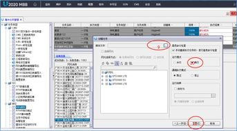 华为电脑怎么保存密码(华为电脑如何保存密码，详细步骤与操作指南)