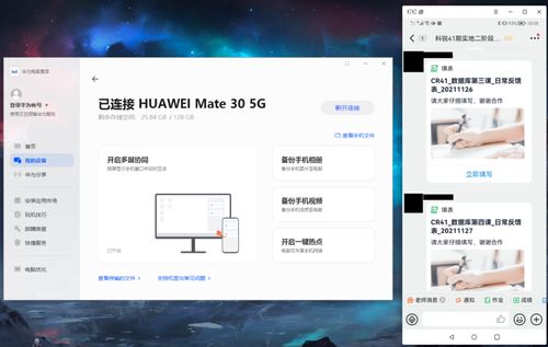 华为精品电脑怎么关闭(华为精品电脑关闭步骤详解) 华为精品电脑怎么关闭(华为精品电脑关闭步骤详解)