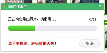 华为手机怎么导出电脑(华为手机如何轻松导出数据到电脑) 华为手机怎么导出电脑(华为手机如何轻松导出数据到电脑)