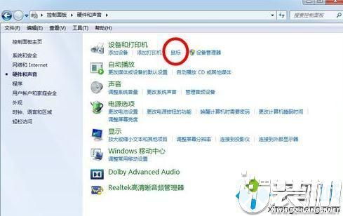 呼叫华为电脑怎么关闭(华为电脑关闭步骤详解) 呼叫华为电脑怎么关闭(华为电脑关闭步骤详解)