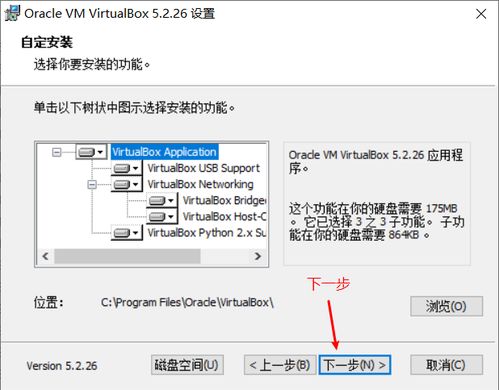 华为电脑怎么安装jdk(华为电脑安装JDK的步骤详解) 华为电脑怎么安装jdk(华为电脑安装JDK的步骤详解)