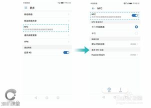 华为电脑蓝牙怎么开启(华为电脑蓝牙如何开启,详细操作指南) 华为电脑蓝牙怎么开启(华为电脑蓝牙如何开启,详细操作指南)