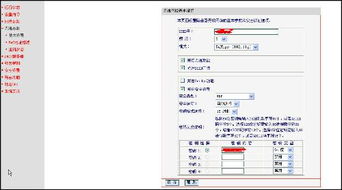怎么长亮华为电脑(华为电脑长亮策略，优化使用与维护指南)