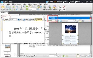 华为电脑excel怎么编辑(华为电脑Excel编辑操作指南) 华为电脑excel怎么编辑(华为电脑Excel编辑操作指南)