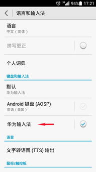 华为电脑怎么输等号(华为电脑使用指南，如何轻松输入等号)