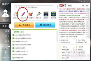 华为电脑怎么加装字体(华为电脑加装字体,详细步骤与操作指南) 华为电脑怎么加装字体(华为电脑加装字体,详细步骤与操作指南)