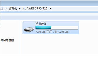 华为电脑粘贴怎么打开(华为电脑粘贴功能的使用指南,轻松掌握粘贴操作技巧) 华为电脑粘贴怎么打开(华为电脑粘贴功能的使用指南,轻松掌握粘贴操作技巧)