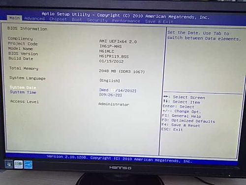 华为电脑怎么进入bis(华为电脑如何进入BIOS，详细步骤与注意事项)