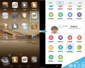 华为怎么验证电脑真伪(华为电脑真伪验证全攻略) 华为怎么验证电脑真伪(华为电脑真伪验证全攻略)