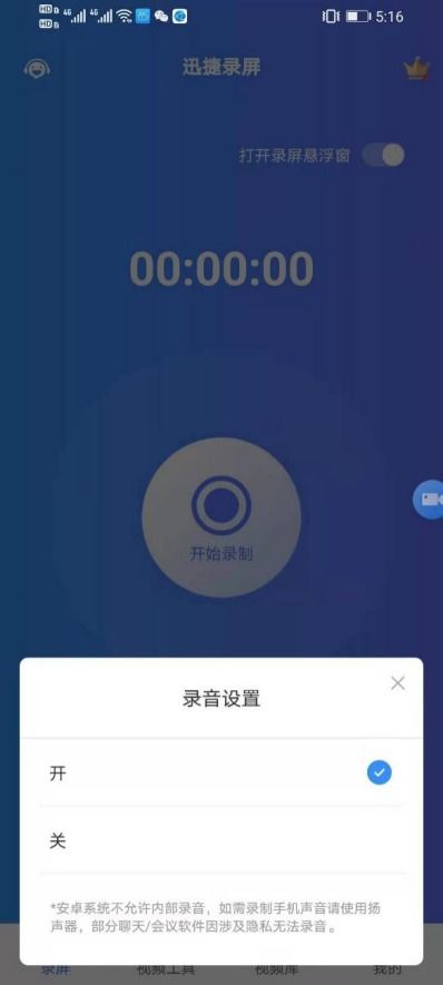 华为电脑共享怎么分屏(华为电脑共享分屏操作指南) 华为电脑共享怎么分屏(华为电脑共享分屏操作指南)