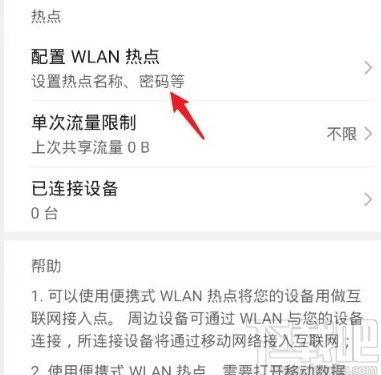 华为电脑怎么查看密码(华为电脑密码查看方法与注意事项) 华为电脑怎么查看密码(华为电脑密码查看方法与注意事项)