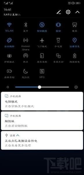 华为电脑拓展怎么设置(华为电脑拓展设置详解,轻松实现电脑性能提升与功能扩展) 华为电脑拓展怎么设置(华为电脑拓展设置详解,轻松实现电脑性能提升与功能扩展)