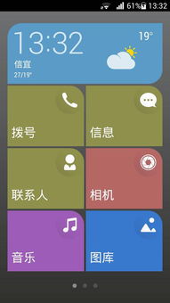华为电脑怎么定义图标(华为电脑定义图标的方法与步骤详解) 华为电脑怎么定义图标(华为电脑定义图标的方法与步骤详解)