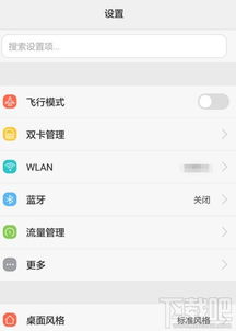 华为共享电脑怎么关闭(华为共享电脑关闭指南,轻松掌握操作步骤) 华为共享电脑怎么关闭(华为共享电脑关闭指南,轻松掌握操作步骤)