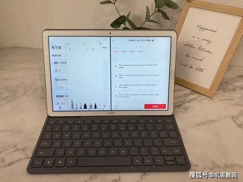 拍照怎么分屏华为电脑(华为电脑拍照分屏功能详解，轻松实现多画面拍摄)