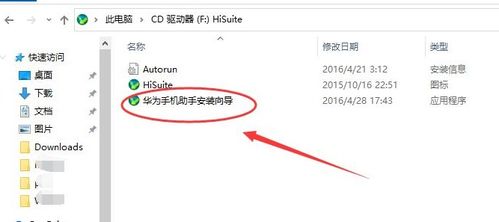 华为电脑转圈怎么解决(解决华为电脑转圈问题的方法与策略) 华为电脑转圈怎么解决(解决华为电脑转圈问题的方法与策略)